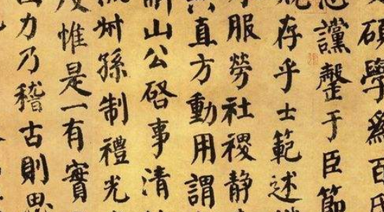 颜真卿的代表作品有哪些?