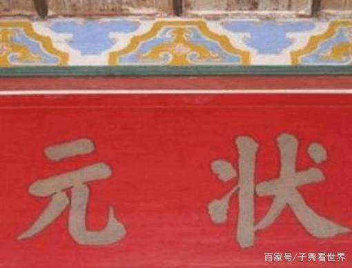 新中国高考神话王端鹏现状如何?