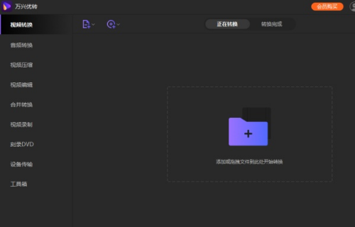 有没有无损视频格式转换器无水印？