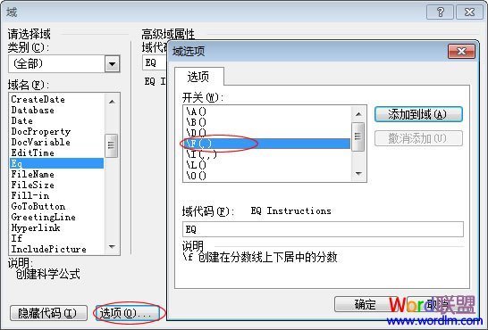 Word中分数怎来自么打出来?