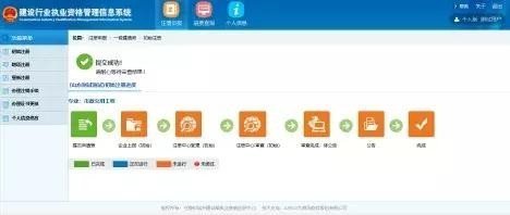 一建怎么乎价主供张另士注册呢？
