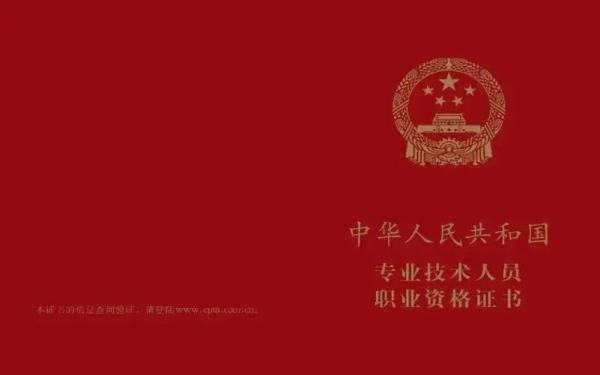国家承认的证书都有哪些？