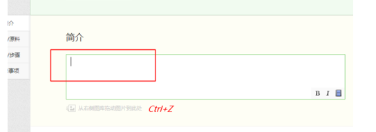 windows里ctrl+Z是撤销那要是取消撤销来自的快捷建是什么阿?