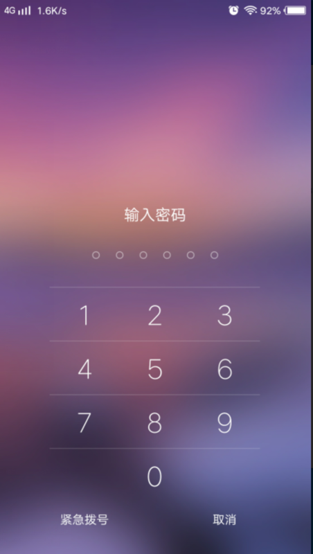viv来自o手机忘记密码应该怎样解360问答锁？