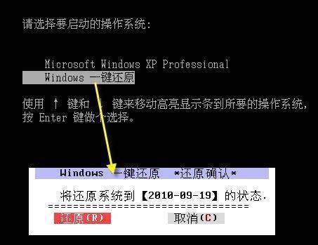 笔记本电脑怎么重装系统