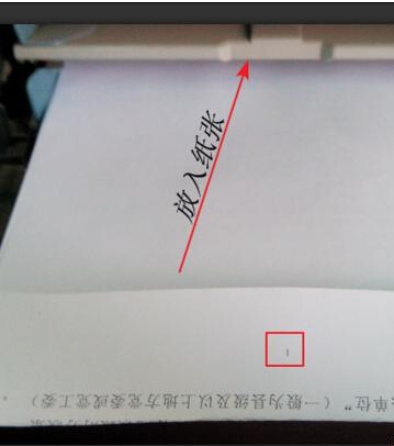 打印机怎么双面打印?