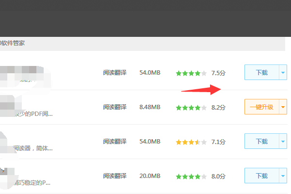 电脑打不开PDF文件，应该怎么办？