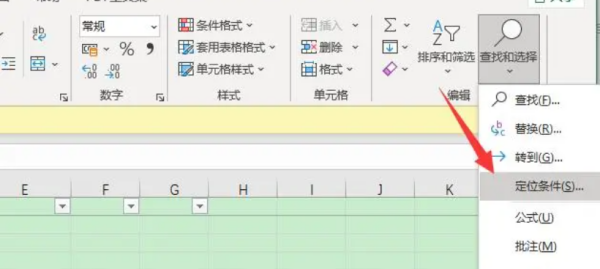 筛选出来的数据怎么复制粘贴