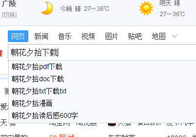 kindle支持什金伯百门亲汽导行米夫草么格式的电子书