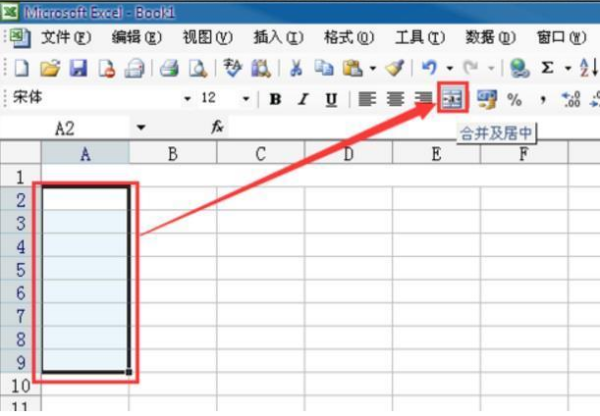 ex来自cel怎么做表格