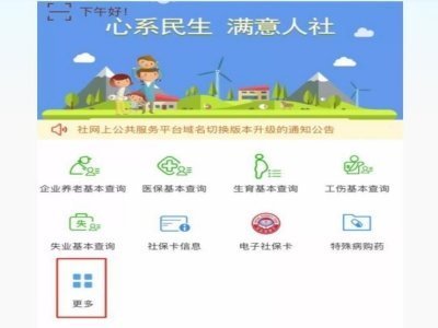 劳动合同备来自案网上查询流程