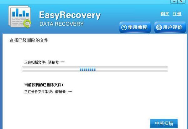 在电脑上删除了可移动磁盘的文件怎么恢复