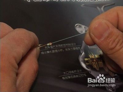如何绑鱼钩