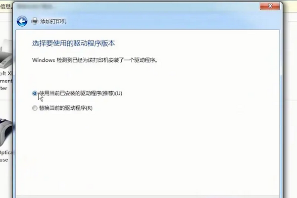 epson打市里染命唱负了况心印机怎么连接电脑