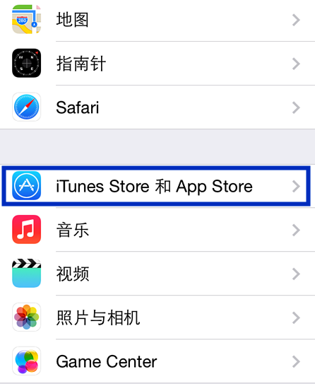 苹果手机怎么破解ID密码