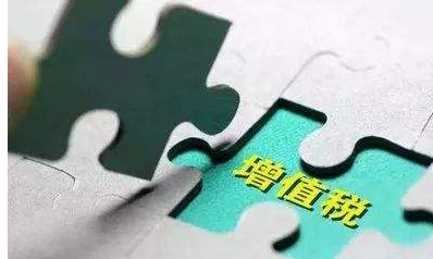 报来自税提示：《增值税减免申报明细表》非差额征税项目“360问答免税销售额扣除项目本期实际扣除金额”必须为0