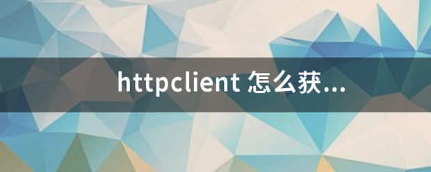 httpclient