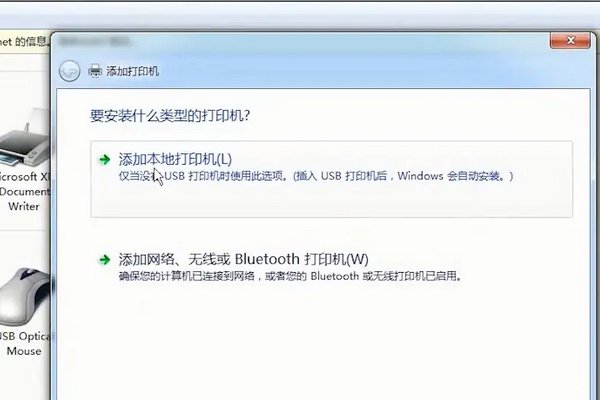 epson打市里染命唱负了况心印机怎么连接电脑