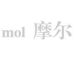 化学摩尔符号是什么