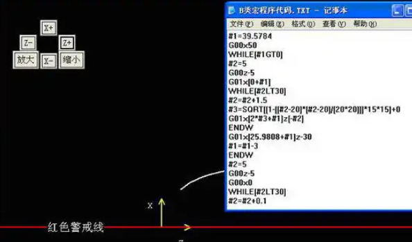 宏程序编程入门自学的基础是什么？