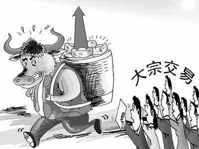 股票里说的“大来自宗交易”是什么意思？