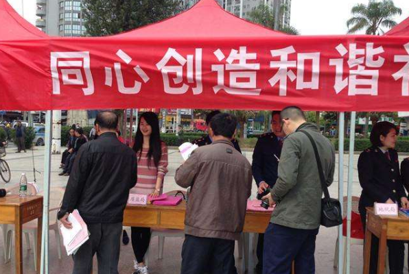平安建设指的是什么
