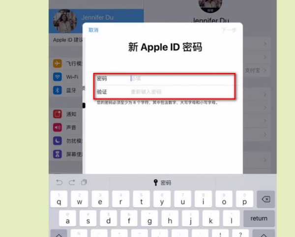苹果ipad激活锁，忘记了id和选密码怎么办