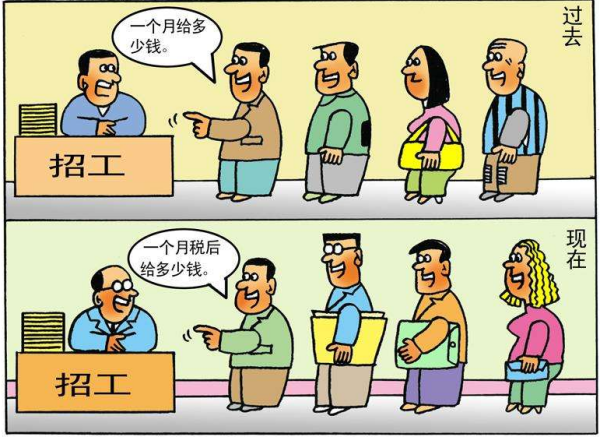 知道含税价，不含税的价怎么算