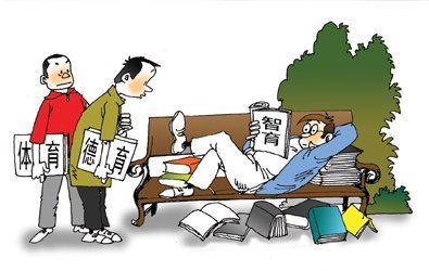智来自育的主要内容是什么？360问答