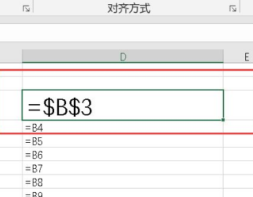 EXCEL的绝对值符号怎么输入呢？