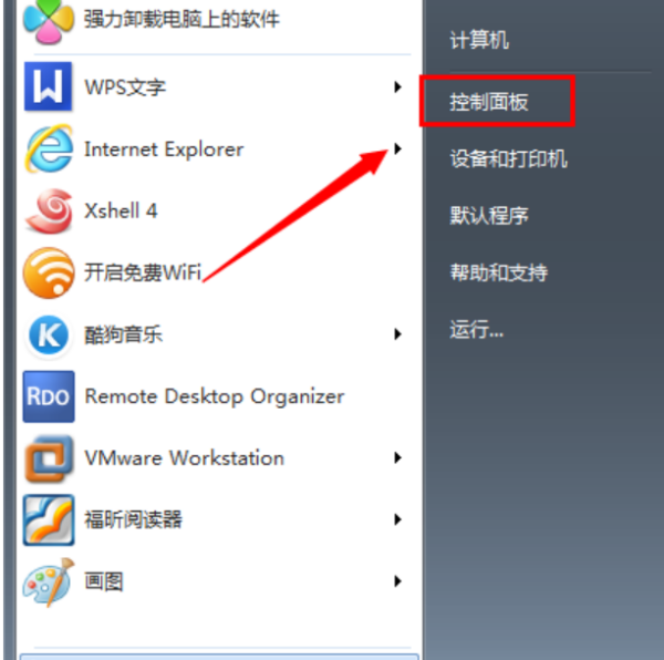 什么是Windows firewall服来自务，怎样停止Windows firewall服务