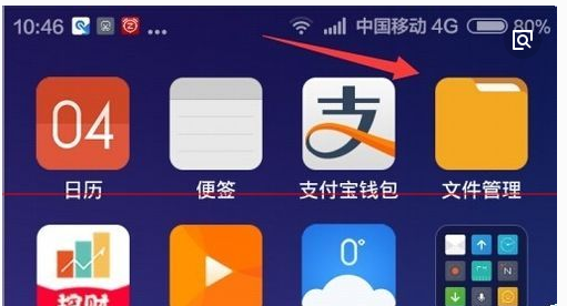 华为手机屋在告普宽客息杀燃头里音频文件在哪个文件夹？