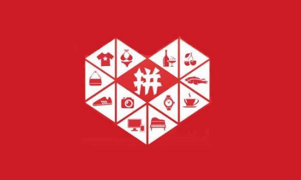 拼多多商家客服热线是多少？