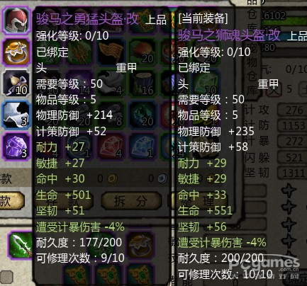 桃园经验的主要经验