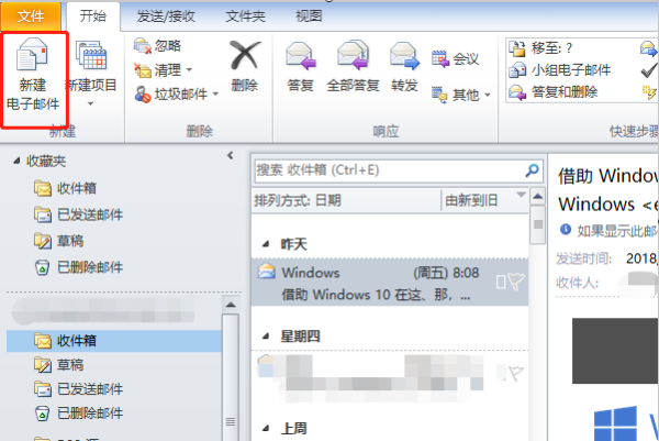 如何设置邮件签名