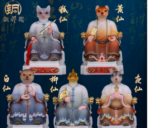 东北五大仙是哪五大仙？