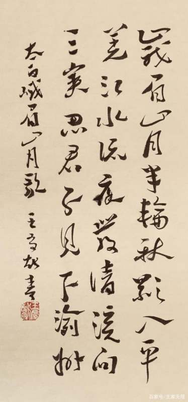 峨眉月的诗句