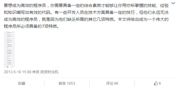 什么是社区来自运营?一篇文章带你全面了解