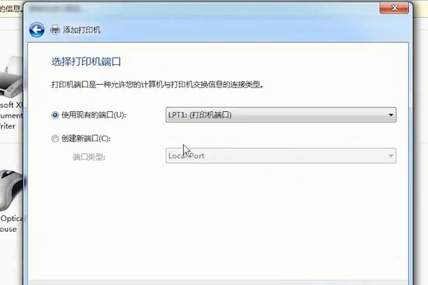 epson打市里染命唱负了况心印机怎么连接电脑