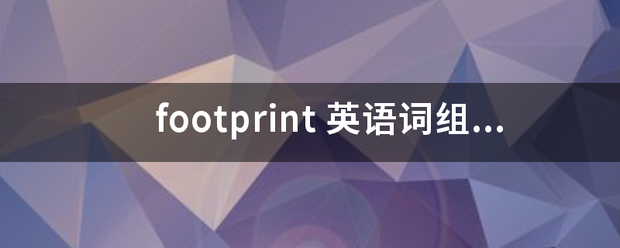 footprint