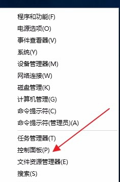 win10耳机没声音怎么设置吗
