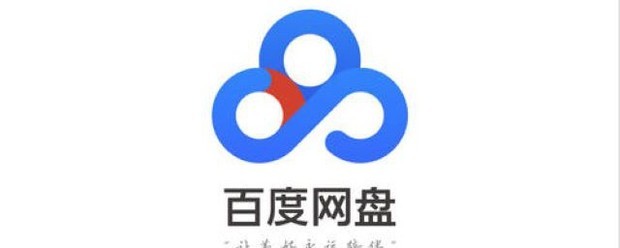 百度网盘的文件怎么下载到电脑