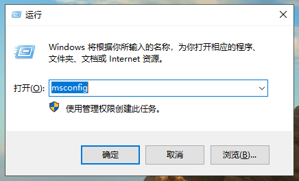电脑开机来自自动启动项在哪里设置