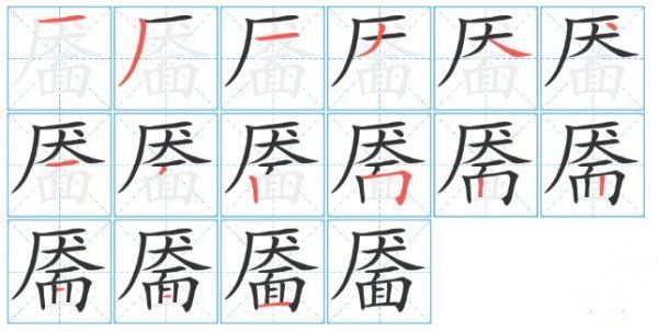 闈ユ槸浠€涔堟剰鎬滭/span>