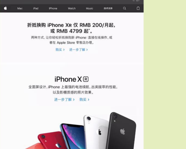 苹果ipad激活锁，忘记了id和选密码怎么办