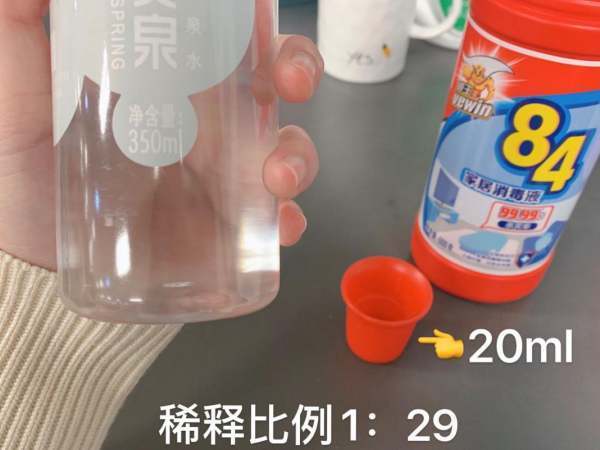 常用的含氯消毒液有哪些