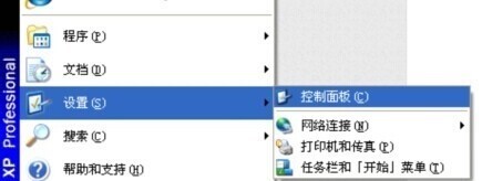 如何取消二电脑开机密码