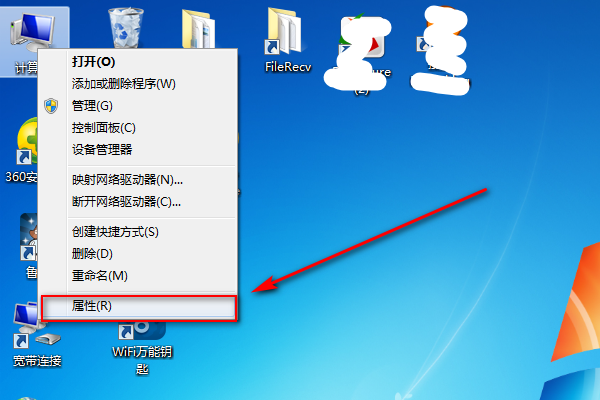 电脑怎么链接蓝牙耳机