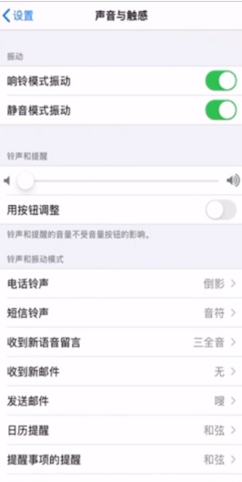 苹果手机来电没声音是怎么回事？
