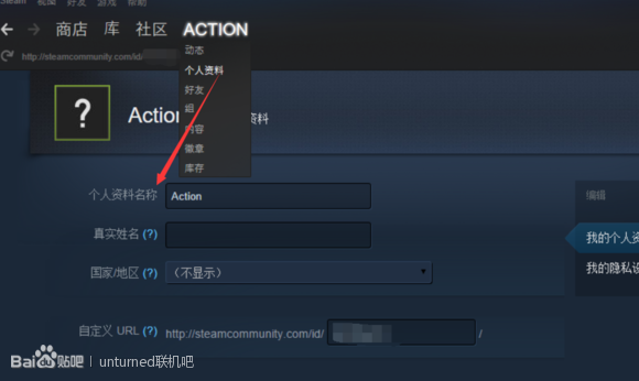 steam袁般剧令上怎么和好友联机玩unturned？